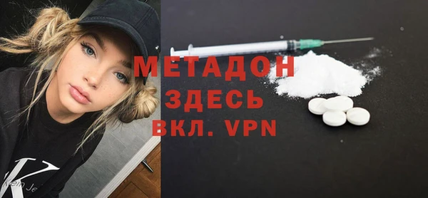 mdma Володарск