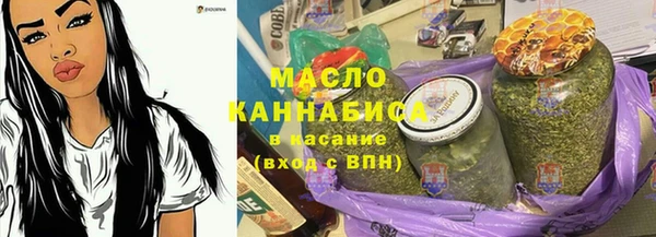 гашишное масло Верхний Тагил