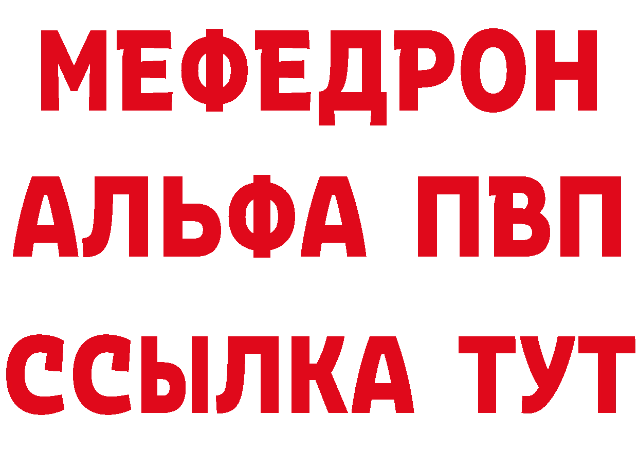 МЕТАДОН VHQ зеркало нарко площадка гидра Нелидово